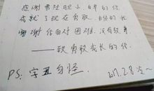 时间不会使书信褪色