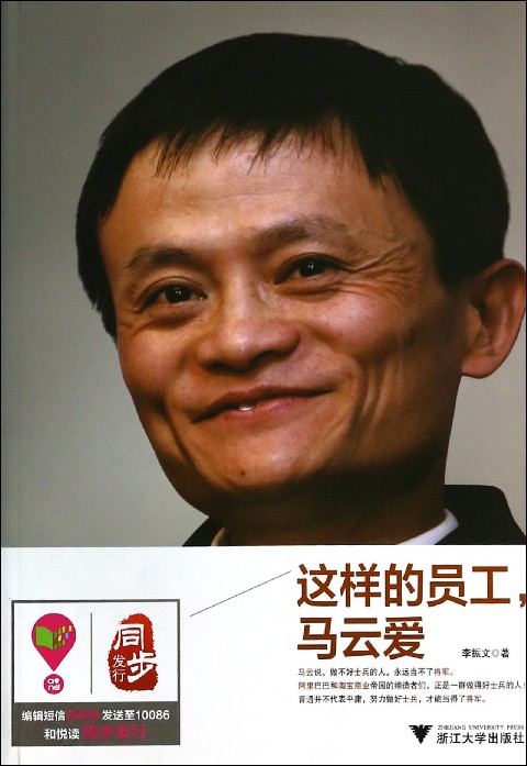 一个独特的我
