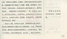 描写蜜蜂的作文