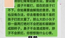 发生在校园里的一件事