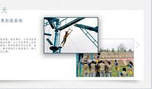 与众不同的研学之旅