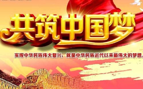 想象一下“少年梦”