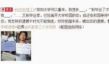 难忘的能量传递