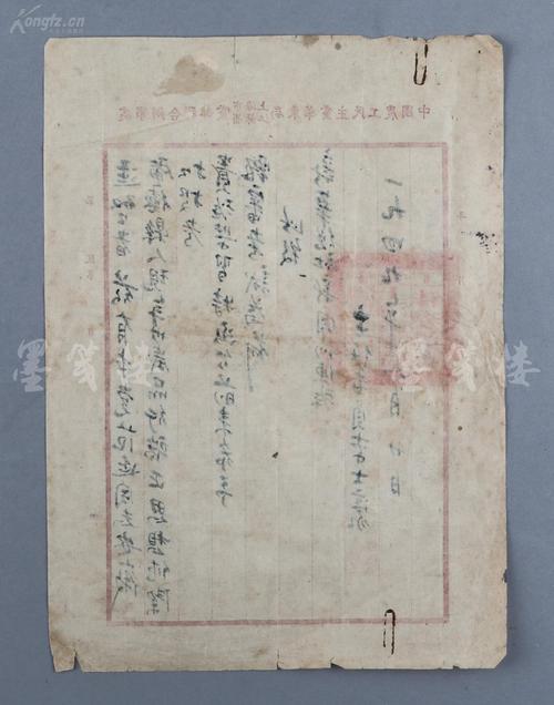 我班上的名人