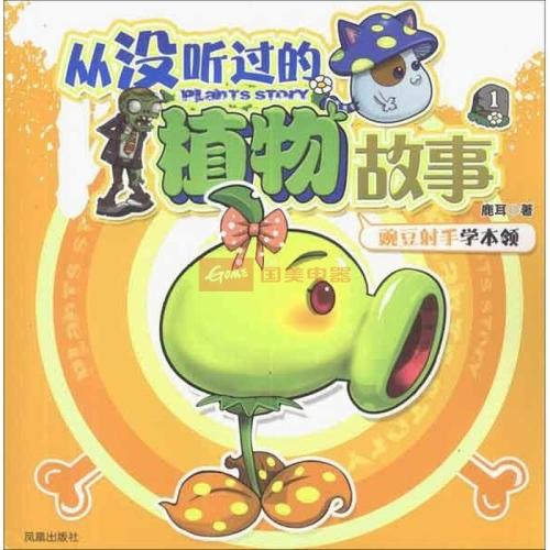 小鸟“学习”技巧