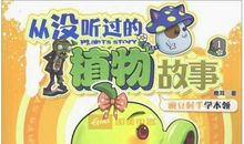 小鸟“学”本领