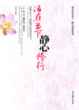 放慢脚步，生活是美好的