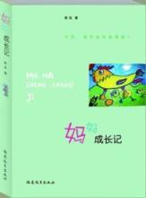 那个时候，我了解我的心