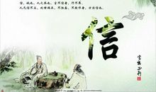 我身边高尚的人