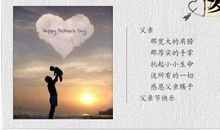 我的“诗词”老爸