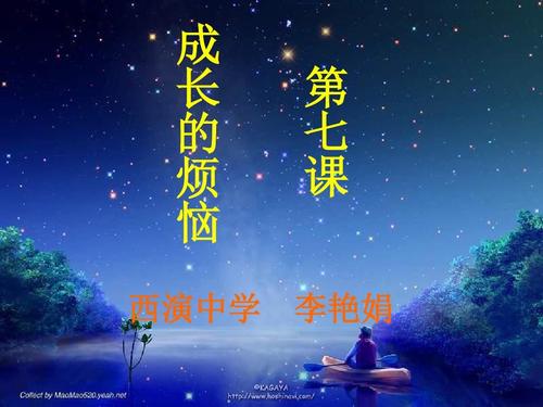 麻烦越来越大