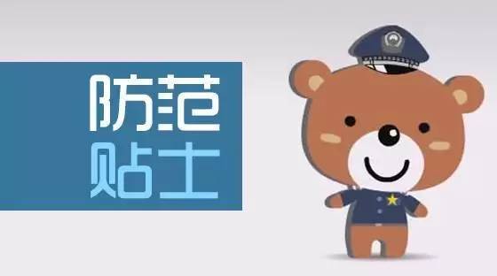妈妈的“骗局忠告”