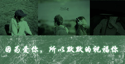 我读是因为我爱你