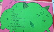 诗词，伴我成长