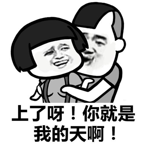 我很害怕