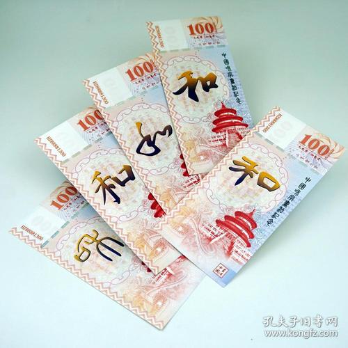 音乐换音乐