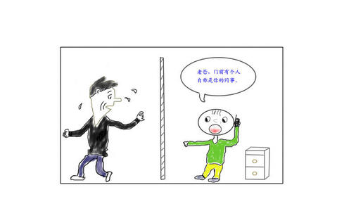 可敬的陌生人