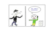 值得尊敬的陌生人