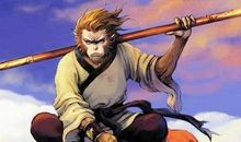 我和孙悟空互换身份