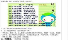 热爱大自然，从我做起