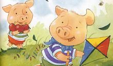 三只小猪童话故事续写