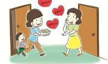 浓浓友爱温暖我心