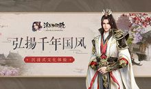 千年文明的无声守望