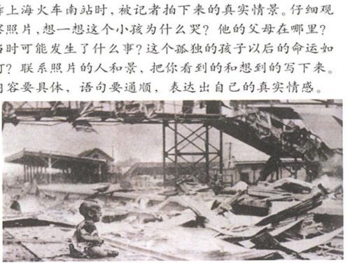 废墟上的孩子