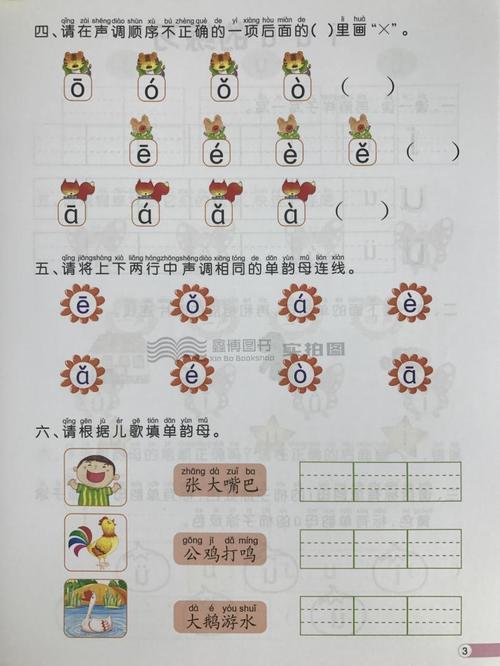 嘿我们班