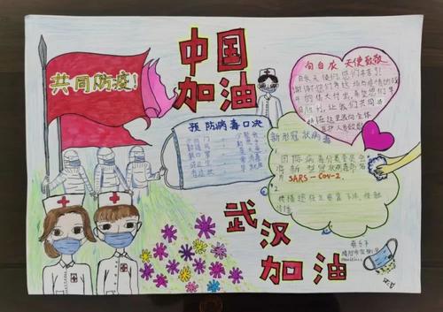 面对流行病，我想告诉你