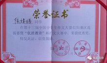 感恩是一条永不枯竭的河