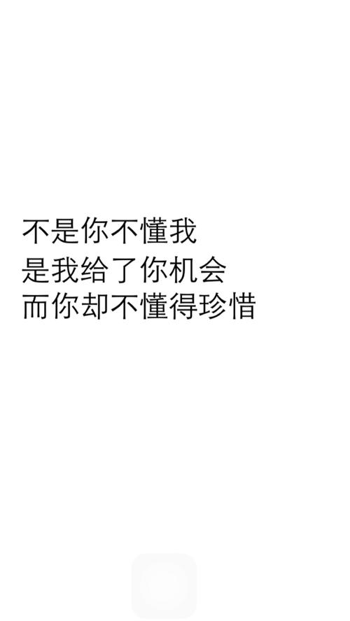 你是我眼中最了解我的人