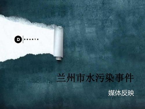 水暴