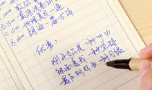 日记本里的时光