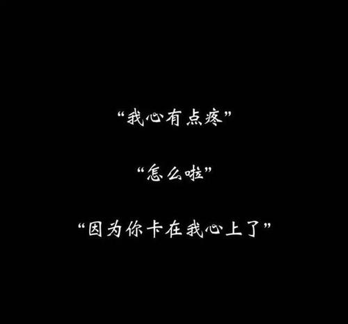 永恒就是爱
