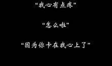 不变的是那份爱