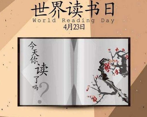 读书不错