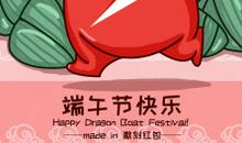 我最喜爱的端午节