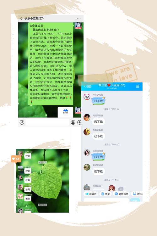 绿萝卜在我心中流动