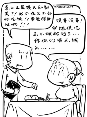 我对父母的心