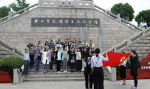 参观新四军纪念馆有感