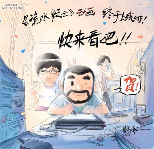 怀疑