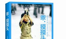 改变我的那件事