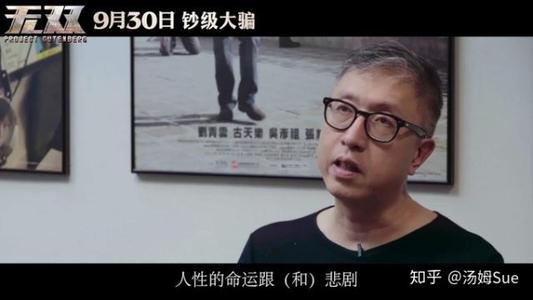 我对祥子悲惨命运的看法