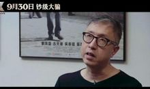 祥子悲剧命运之我见