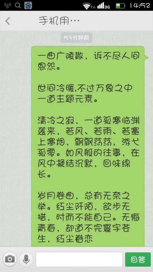 看完枫林渡