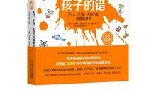 书籍是我们的营养品