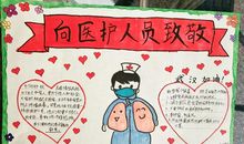 新型冠状病毒的作文