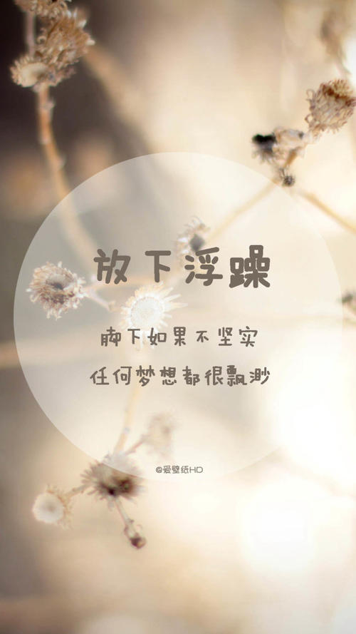 最美的句子