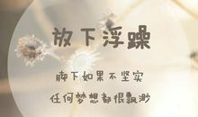 最美丽的一句话